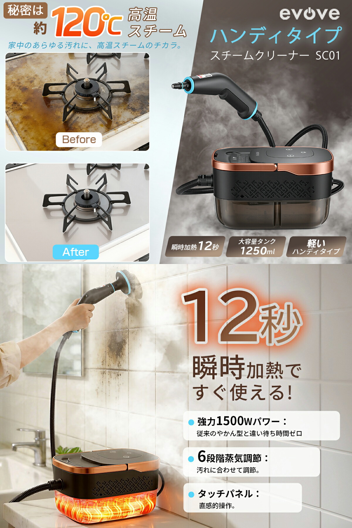 楽天市場】【スーパーsale☆15,800円⇒5,980円】スチームクリーナー