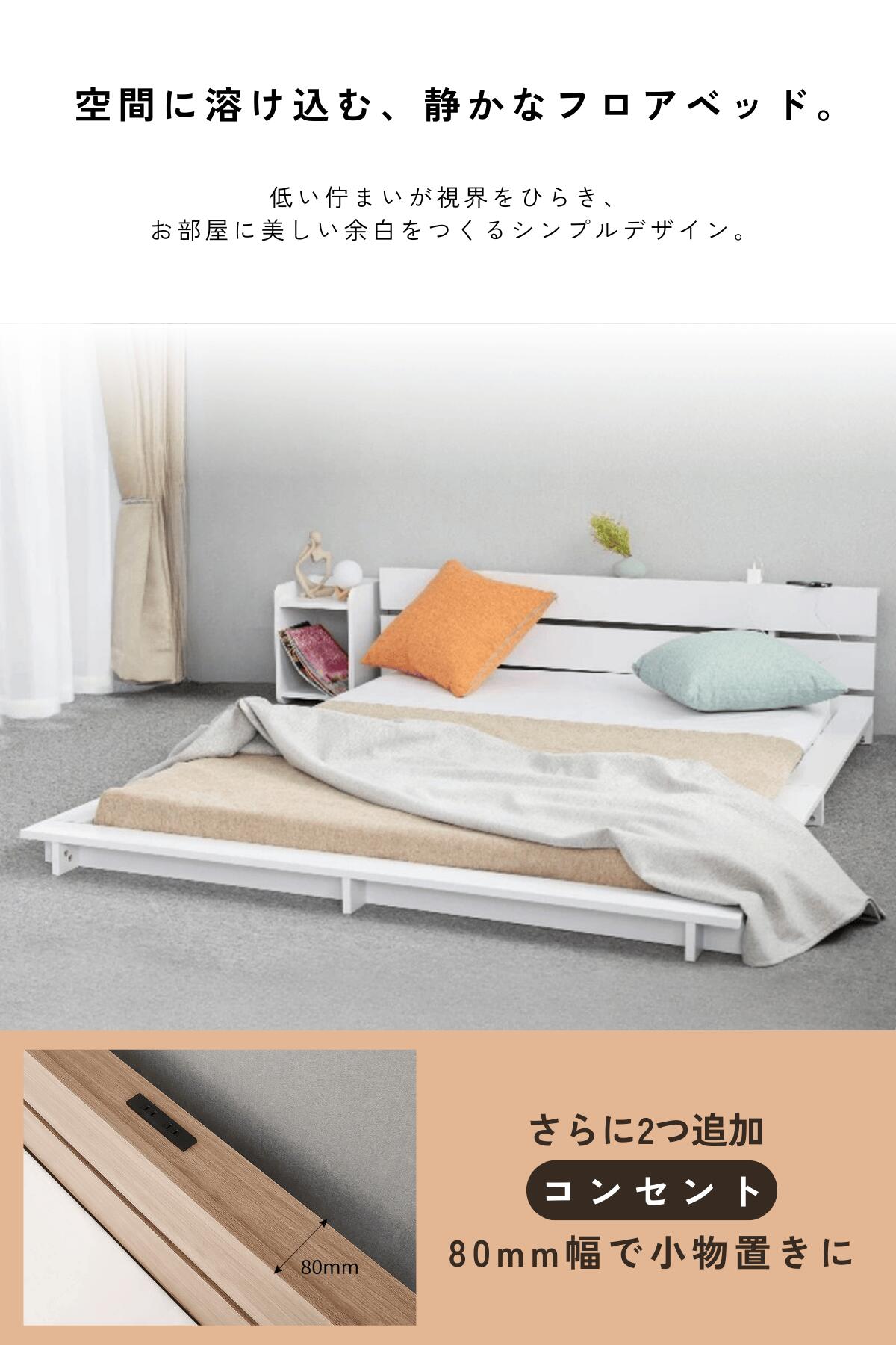 楽天市場】【500円OFF☆P2倍】ローベッド シングルベッド 背板なし