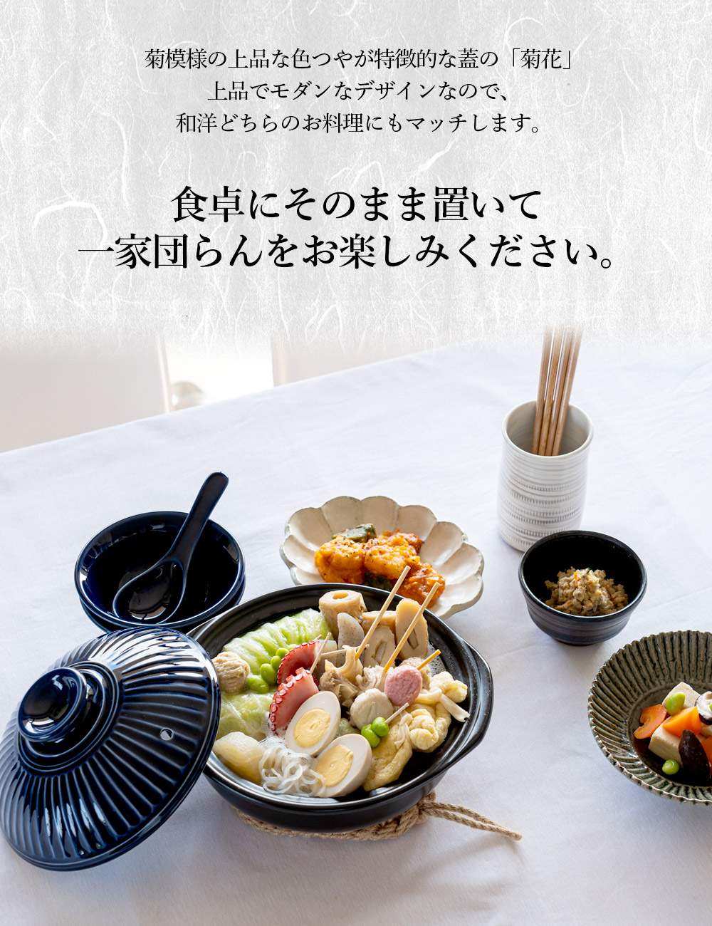 楽天市場】【 楽天スーパーSALE 7,999円→7,100円】 土鍋 7号 日本製