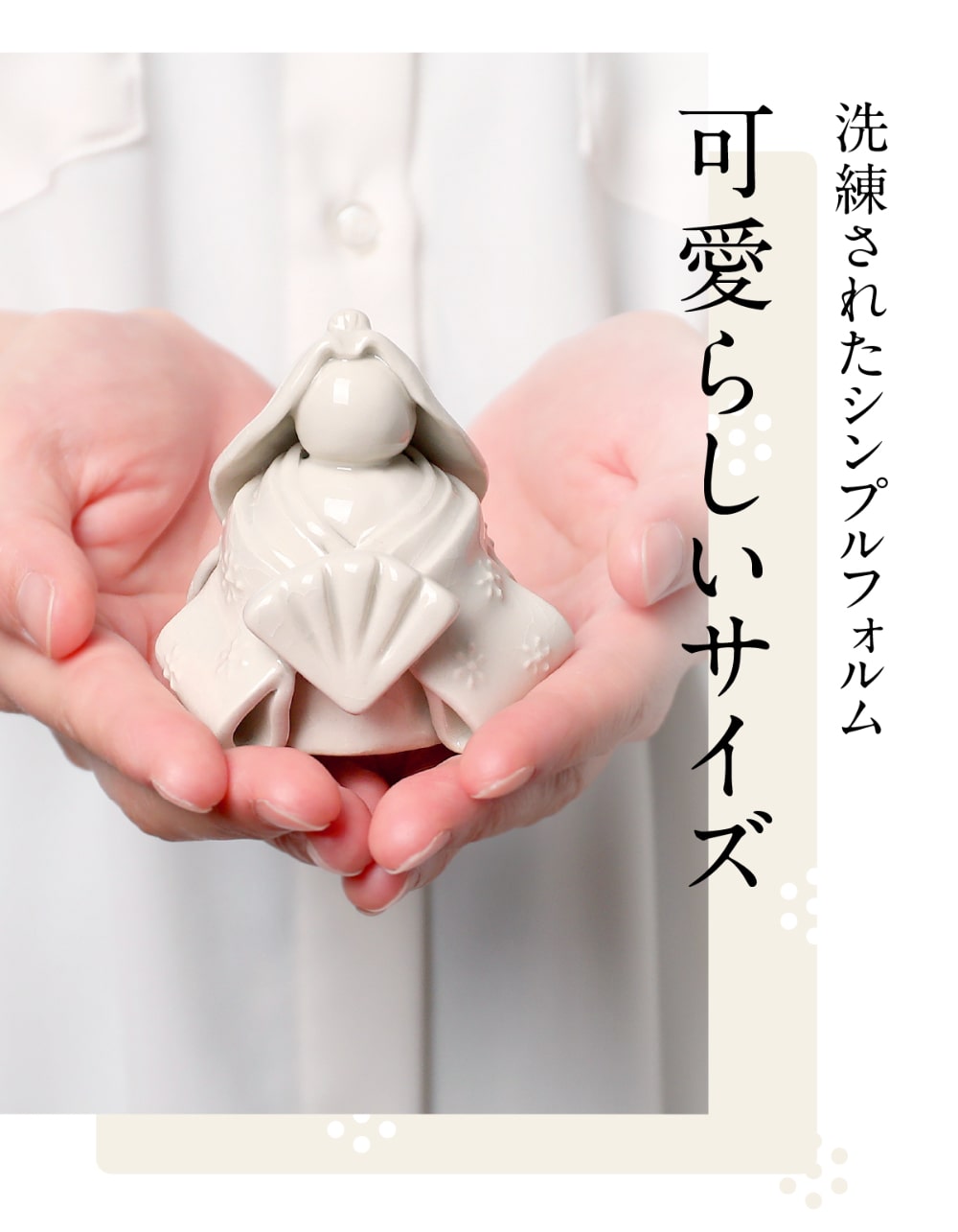 楽天市場】雛人形 陶器 陶器製雛人形 ひな人形 陶磁器 おしゃれ