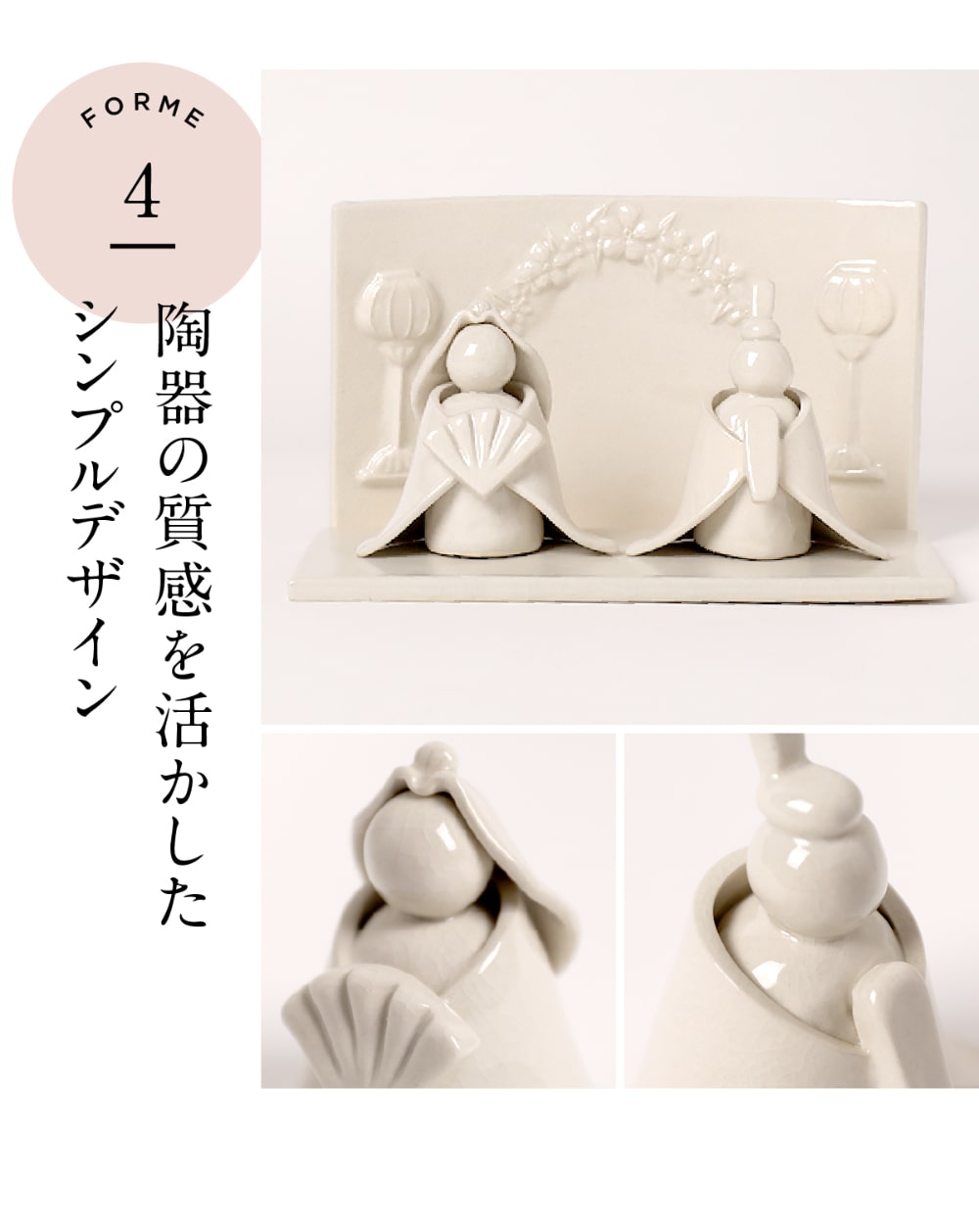 楽天市場】雛人形 陶器 陶器製雛人形 ひな人形 陶磁器 おしゃれ