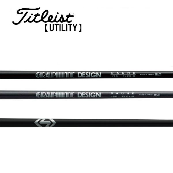 グラファイトデザイン ラウネ」の人気商品一覧 | 安い商品を通販サイト