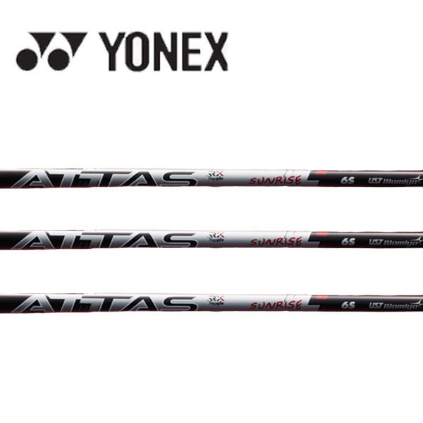 ゴルフシャフト USTMamiya ｻﾝﾗｲｽﾞﾚｯﾄﾞ」の人気商品一覧 | 安い商品を