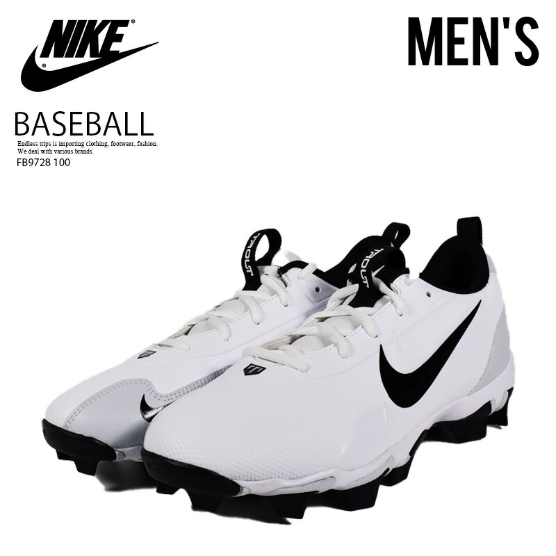 楽天市場】NIKE ナイキ 野球 スパイク FORCE TROUT 9 KEYSTONE