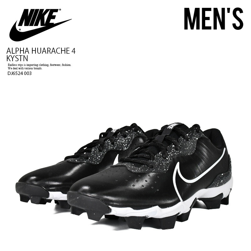 楽天市場】NIKE ナイキ スパイク ベースボール ソフトボール 野球