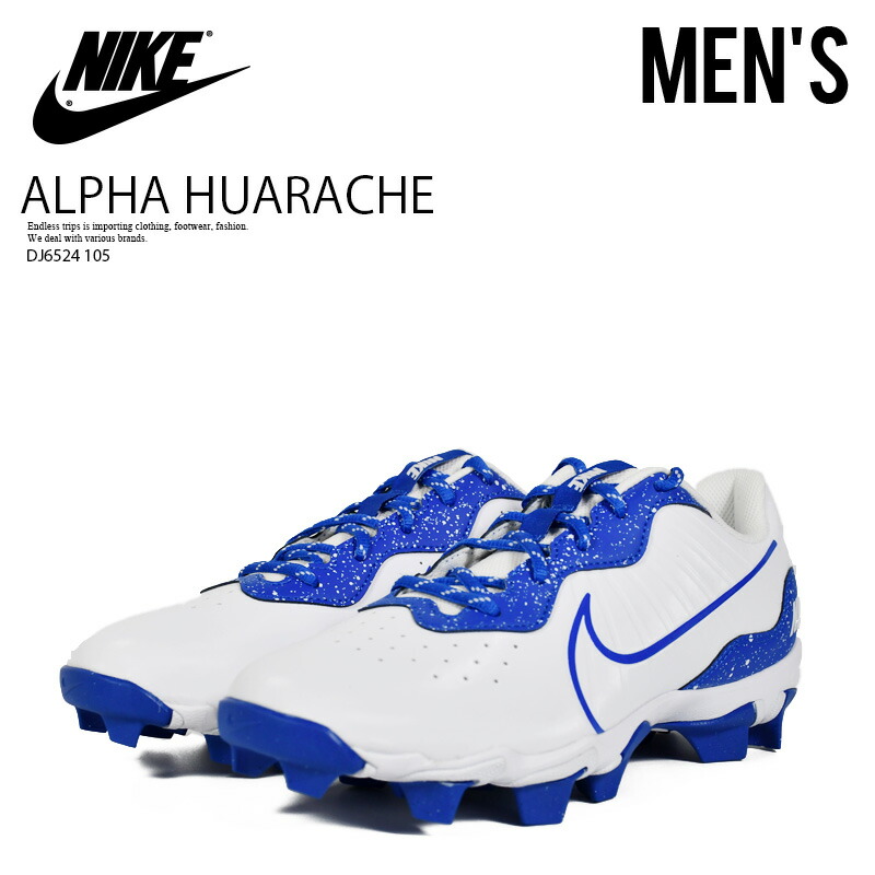 楽天市場】【エントリーでポイント10倍！】NIKE スパイク ベースボール