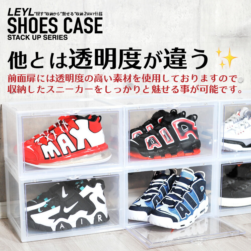 楽天市場】【全10色】LEYL 横型 シューズボックス クリア スニーカー