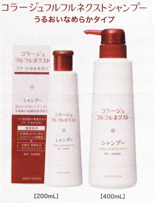 楽天市場】【持田ヘルスケア】コラージュフルフル ネクスト シャンプー