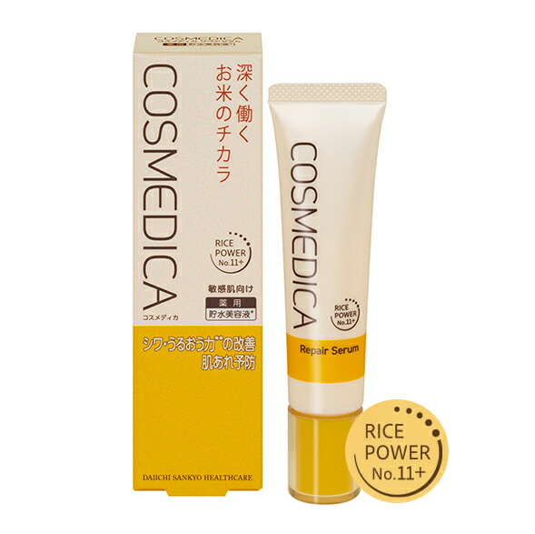 楽天市場】全商品【2個でP5倍！3個でP10倍】まとめ買いがお買い得!3/11