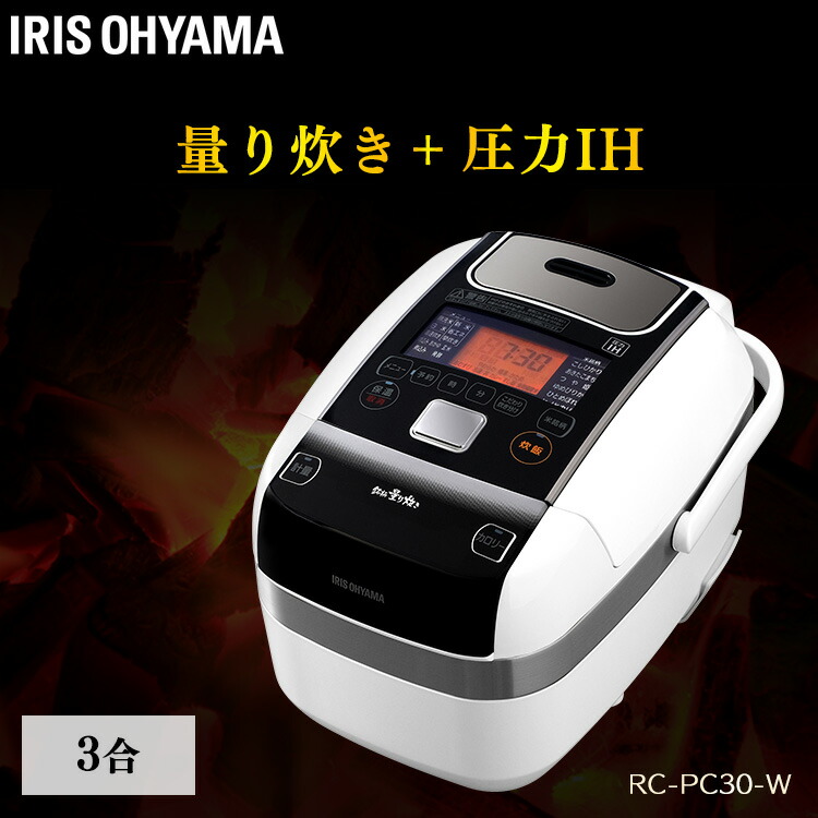 RC-PC30-W」の人気商品一覧 | 安い商品を通販サイトから探す - 価格.com