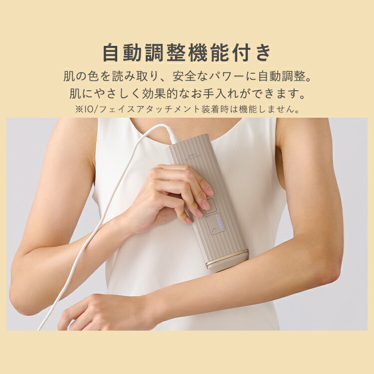 楽天市場】光美容器 ムダ毛ケア 処理 家庭用 男女兼用 セルフケア IPL