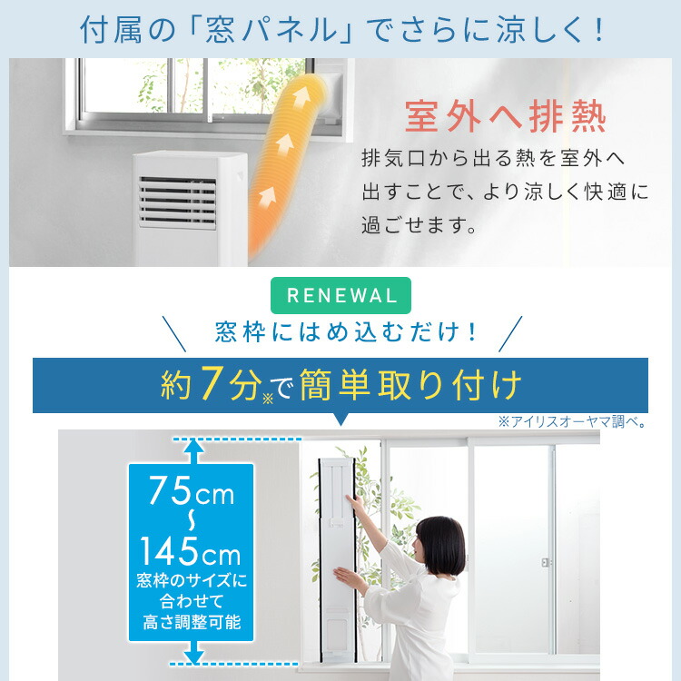 楽天市場】[スーパーSALE☆最大5,000円OFFクーポン！〜5日]【工事不要