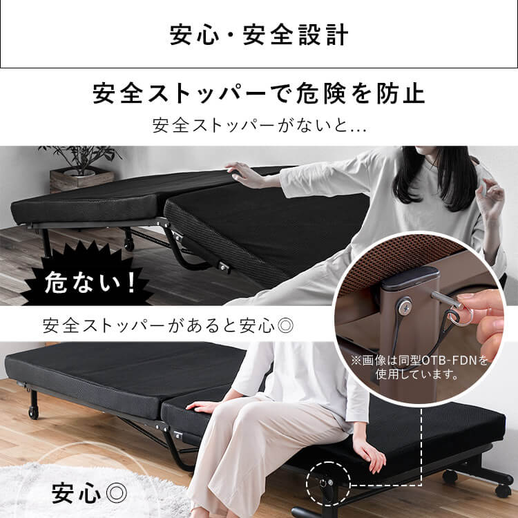 楽天市場】折りたたみベッド OTBSS-TR ブラック 送料無料 ベッド