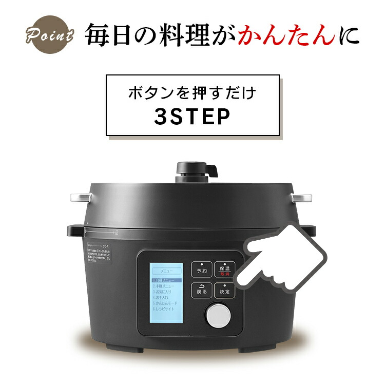 楽天市場】電気圧力鍋 4.0L KPC-MA4-B ブラック送料無料 電気圧力鍋