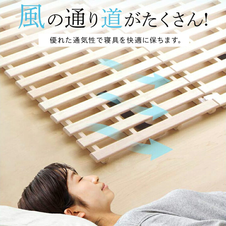 楽天市場】すのこベッド シングル セミダブル ダブル 折りたたみ
