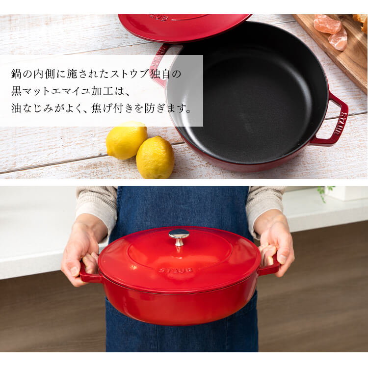 楽天市場】ストウブ ブレイザー24cm 28cm 送料無料 キッチン用品 両手