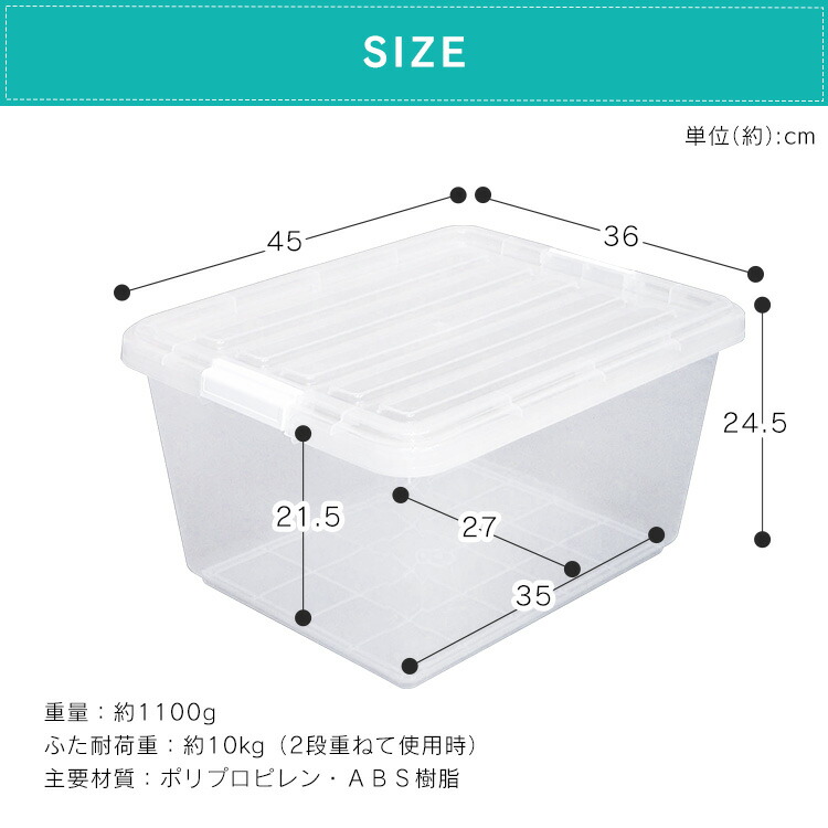 楽天市場】【10%OFF!!】【選べる個数】 収納ケース 収納ボックス