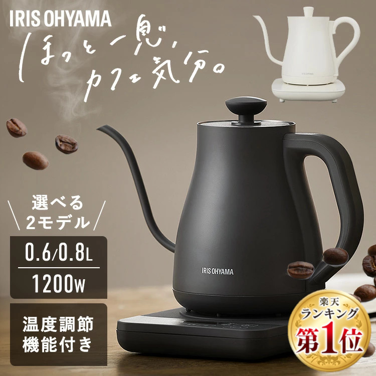 楽天市場】≪ポイント5倍☆11日9:59迄≫ ドリップケトル IKE-C601T-HA