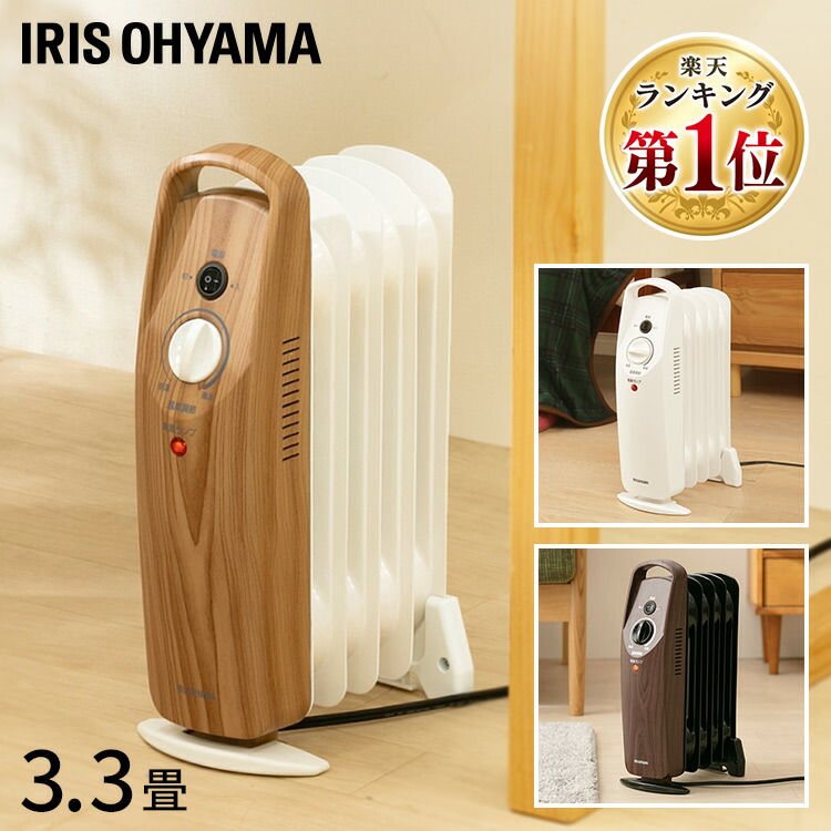楽天市場】≪ポイント5倍☆11日9:59迄≫オイルヒーター アイリス