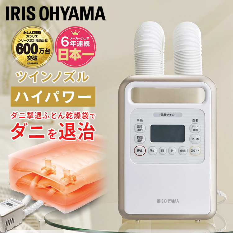 楽天市場】[500円OFFクーポン/新生活フェア] 【乾燥袋セット】 布団