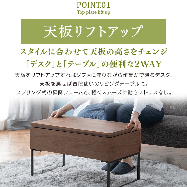 楽天市場】[400円OFFクーポン/くらしにプラス] 昇降テーブル 一体型