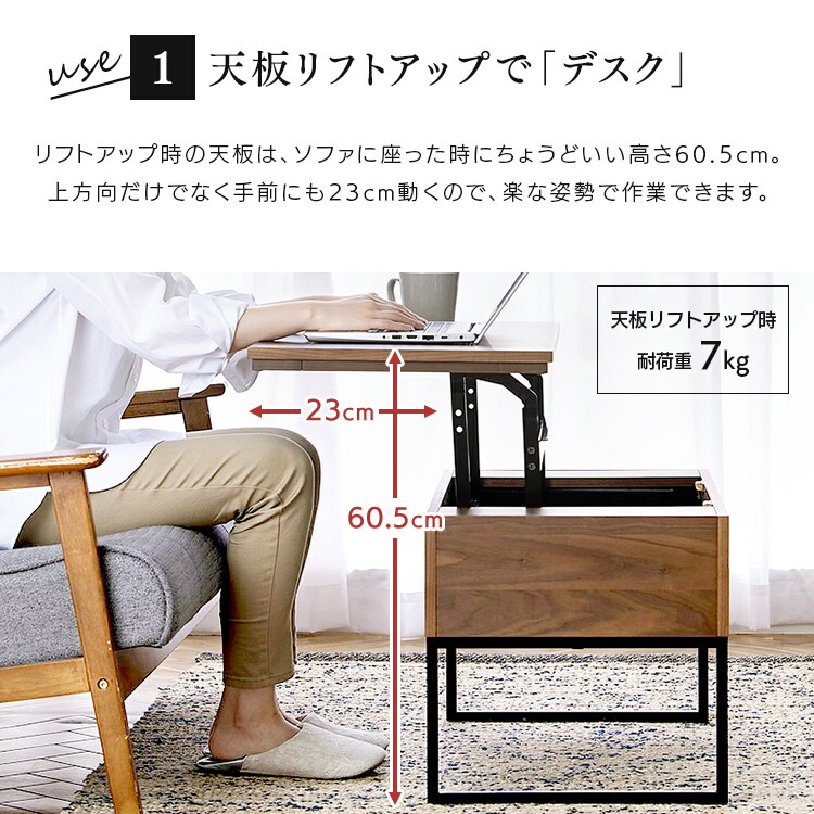 楽天市場】[400円OFFクーポン/くらしにプラス] 昇降テーブル 一体型