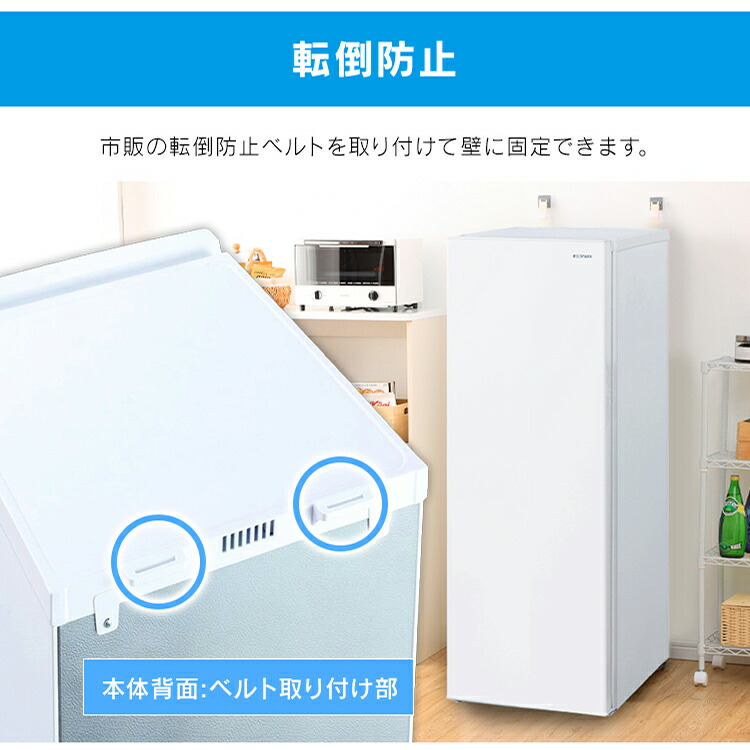 楽天市場】[最大500円OFFクーポン/新生活フェア]冷蔵庫 小型 142L