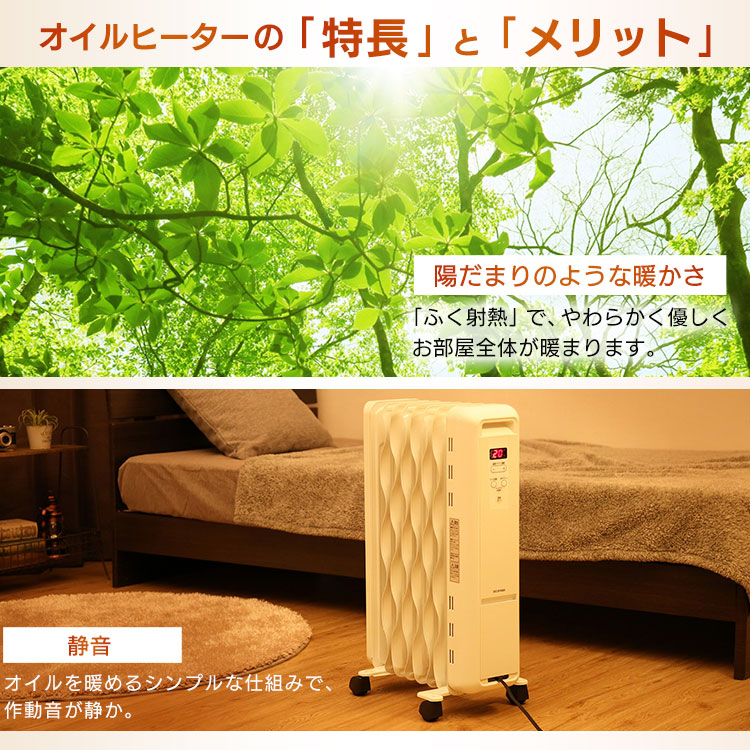 楽天市場】[最大500円OFFクーポン/新生活フェア]ヒーター オイル