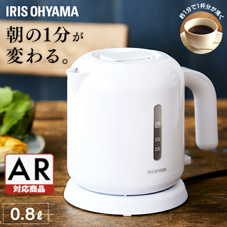 楽天市場】[最大500円OFFクーポン/新生活フェア]電気ケトル ケトル