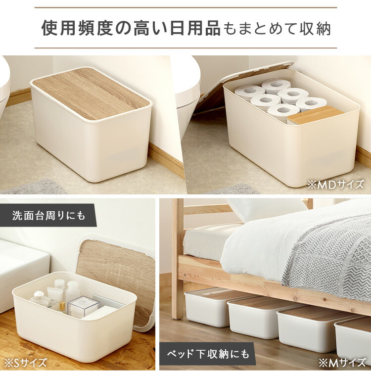 楽天市場】【10%OFF!!】【4個セット】収納ボックス ふた付き