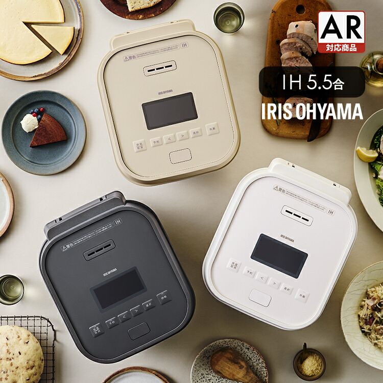楽天市場】≪ポイント10倍☆11日9:59迄≫炊飯器 IH 5合炊き 5合 5.5合