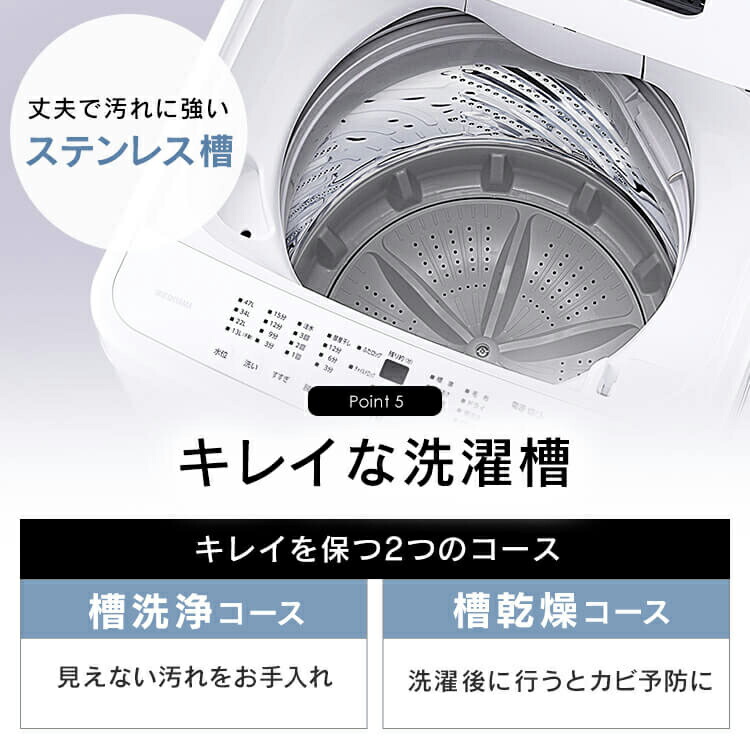 楽天市場】【SALE☆29,800円→24,800円】洗濯機 一人暮らし 5kg 6kg 縦
