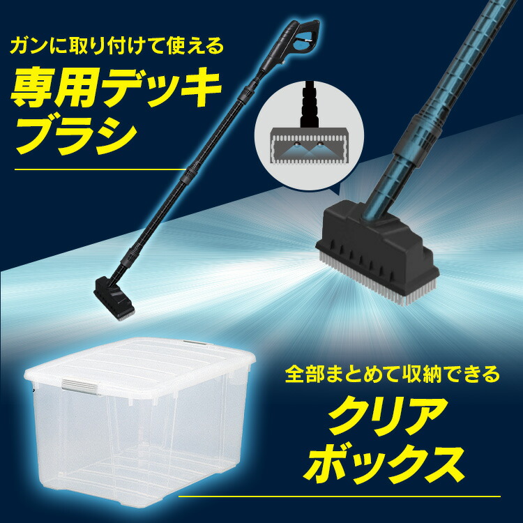 楽天市場】[最大500円OFFクーポン/新生活フェア]高圧洗浄機 アイリス