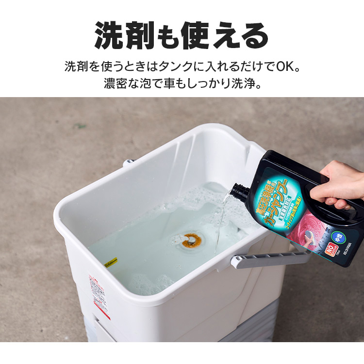 楽天市場】[最大500円OFFクーポン/新生活フェア]高圧洗浄機 アイリス