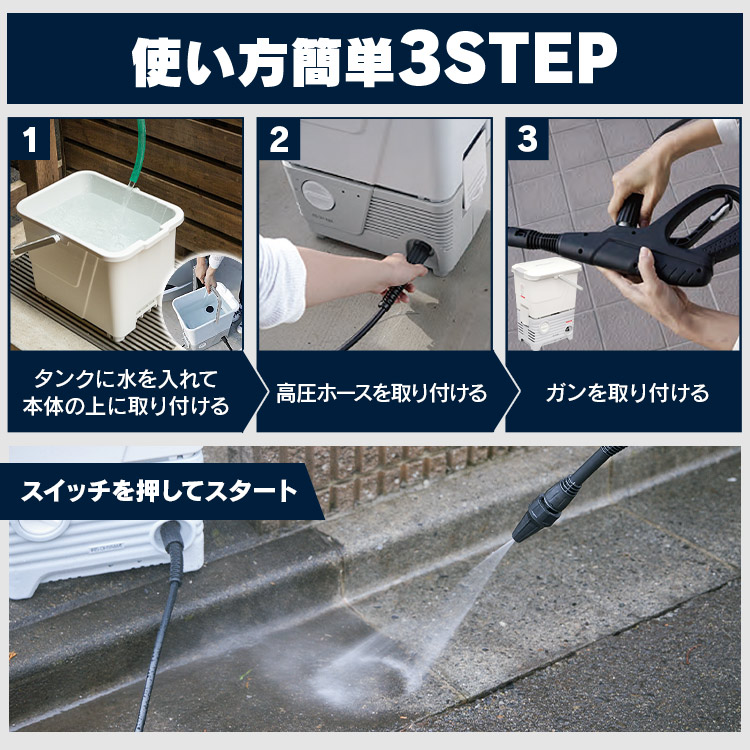 楽天市場】[最大500円OFFクーポン/新生活フェア]高圧洗浄機 アイリス