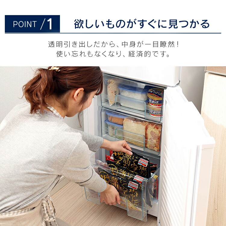 楽天市場】[500円OFFクーポン/新生活フェア] 冷蔵庫 小型 家庭用 2ドア