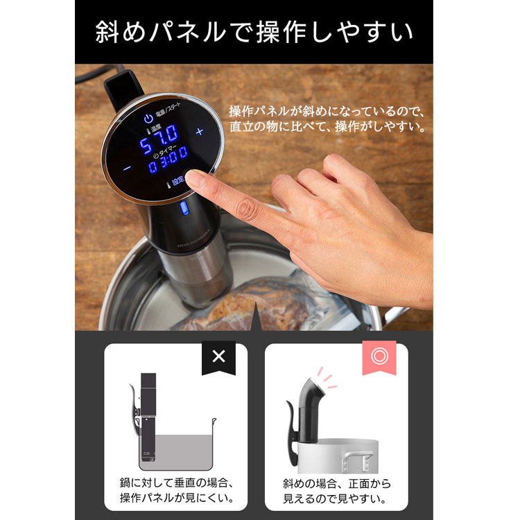 楽天市場】[150円OFFクーポン/新生活フェア] 低温調理器 低温調理機