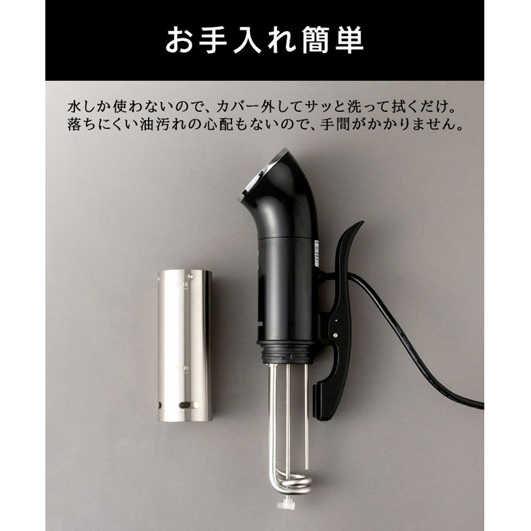 楽天市場】[150円OFFクーポン/新生活フェア] 低温調理器 低温調理機