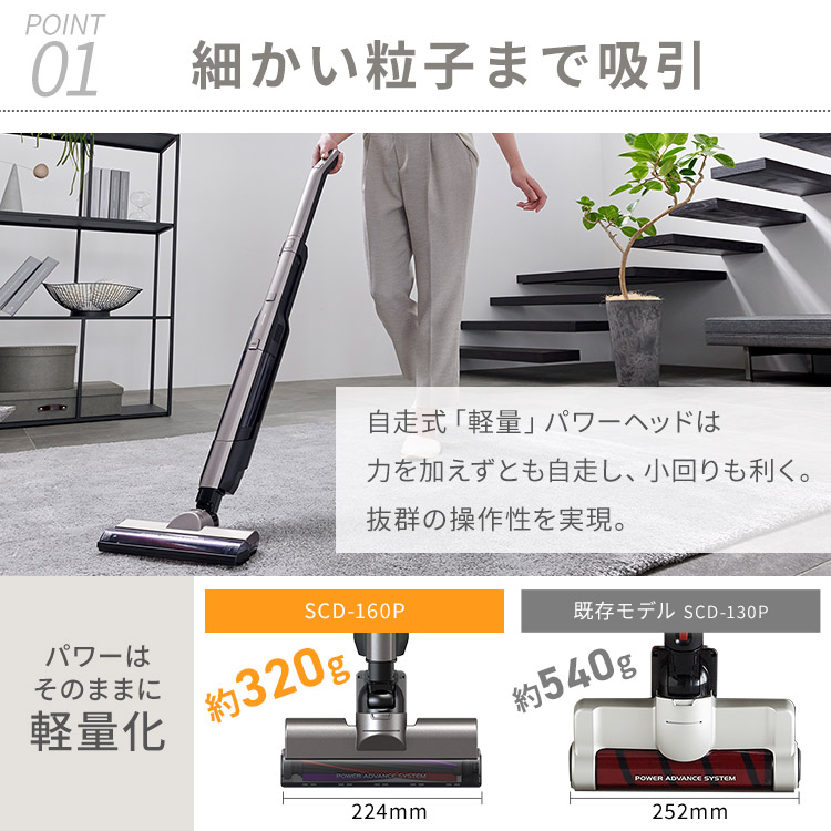 楽天市場】[最大500円OFFクーポン/新生活フェア]掃除機 コードレス