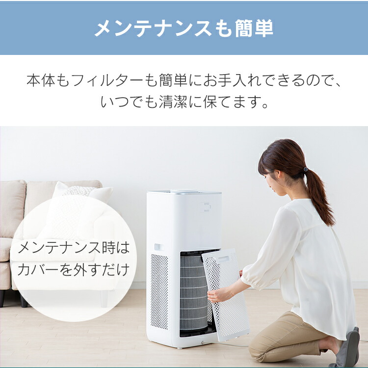 楽天市場】[500円OFFクーポン/新生活フェア] 空気清浄機 大型 36畳