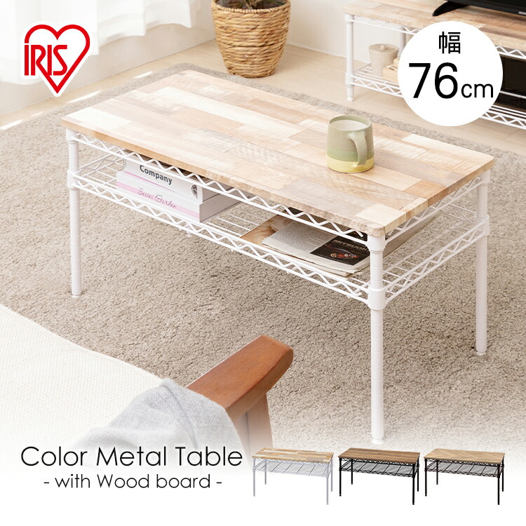 楽天市場】[最大500円OFFクーポン/新生活フェア]テーブル 机 デスク