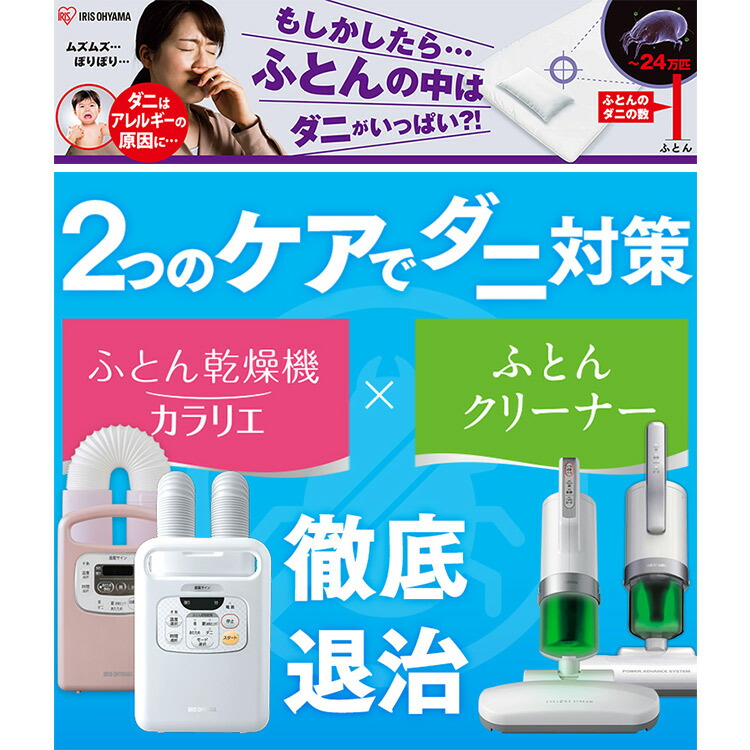 楽天市場】[500円OFFクーポン/新生活フェア] 布団乾燥機 布団