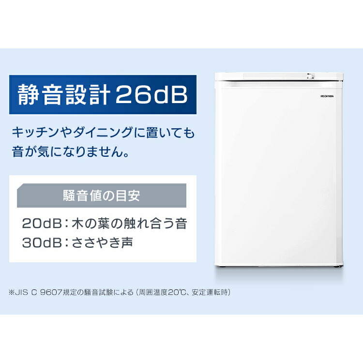 楽天市場】≪ポイント5倍☆11日9:59迄≫ 冷凍庫 85L 小型 スリム