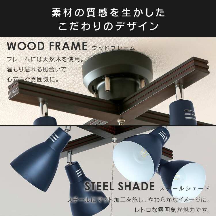 楽天市場】シーリングライト おしゃれ 4灯シーリングライト クロス