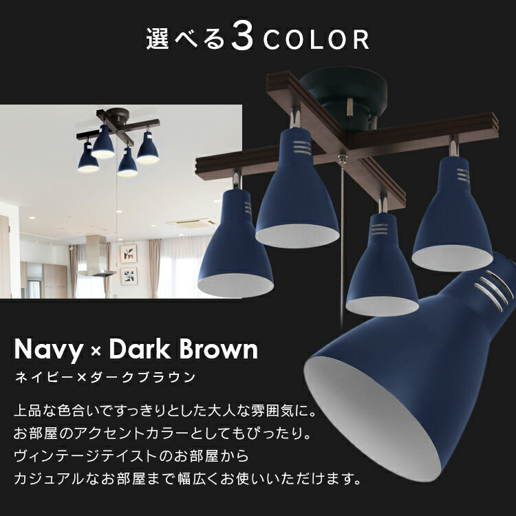 楽天市場】シーリングライト おしゃれ 4灯シーリングライト クロス