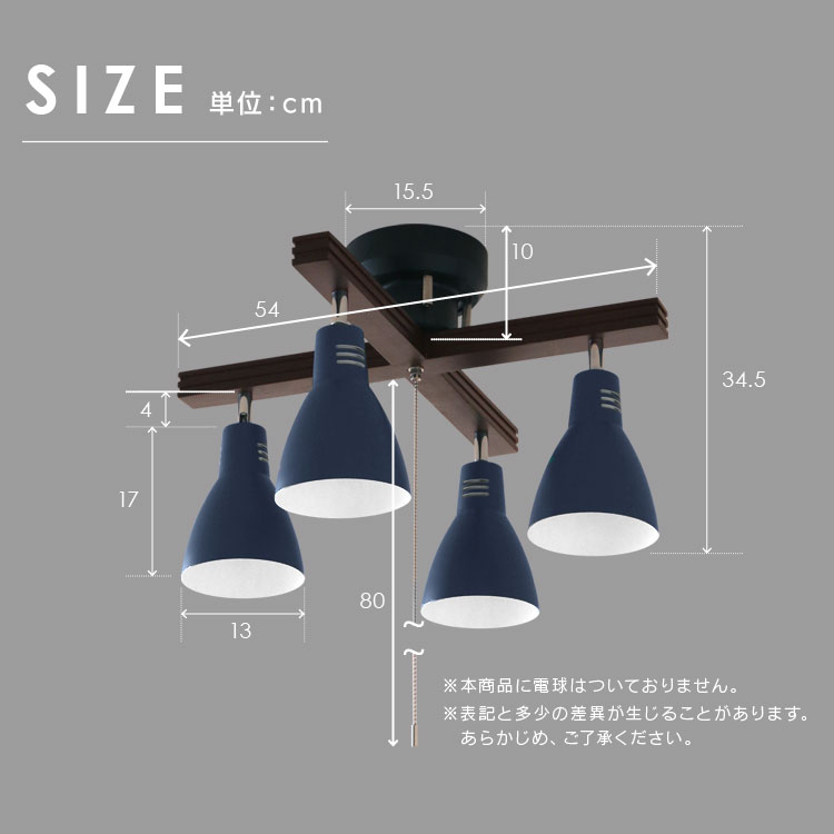 楽天市場】シーリングライト おしゃれ 4灯シーリングライト クロス