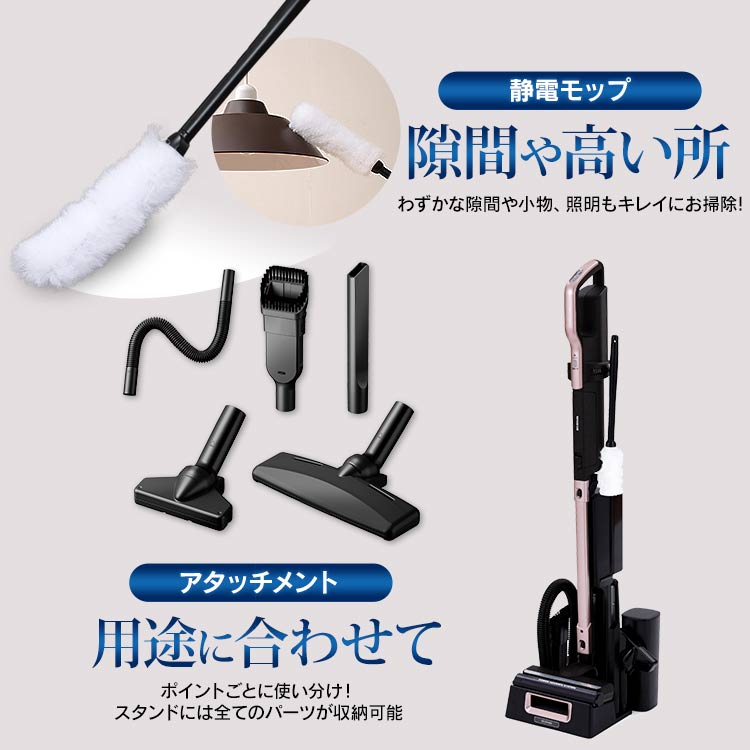 楽天市場】[最大500円OFFクーポン/新生活フェア]掃除機 コードレス 紙