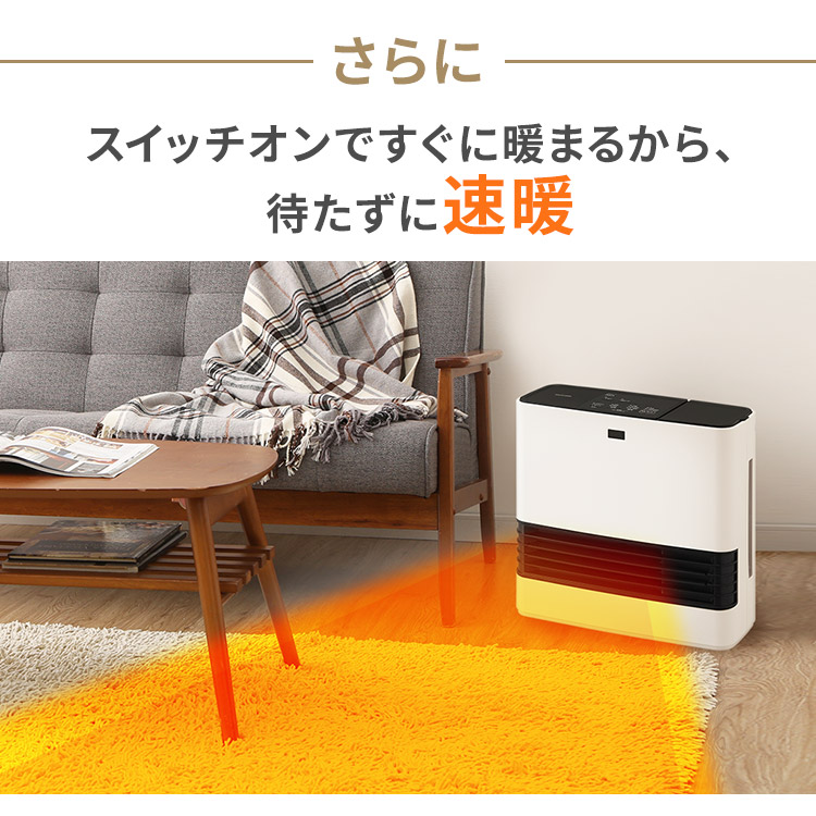 楽天市場】[150円OFFクーポン/新生活フェア] セラミックヒーター 速暖