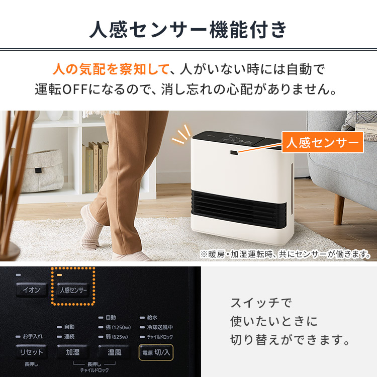 楽天市場】[150円OFFクーポン/新生活フェア] セラミックヒーター 速暖