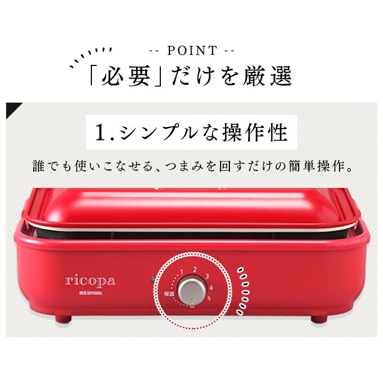 楽天市場】[最大500円OFFクーポン/新生活フェア]ホットプレート 蓋付き